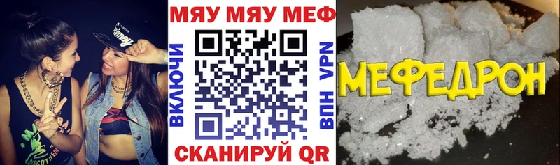 Купить закладку Гашиш БУТИРАТ A PVP Псилоцибиновые грибы Cocaine Меф Конопля Солнечногорск