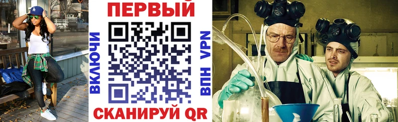 Купить закладки  Солнечногорск  АМФЕТАМИН Premium 