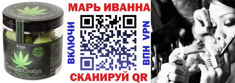Купить закладки  Солнечногорск  Печенье с ТГК конопля 