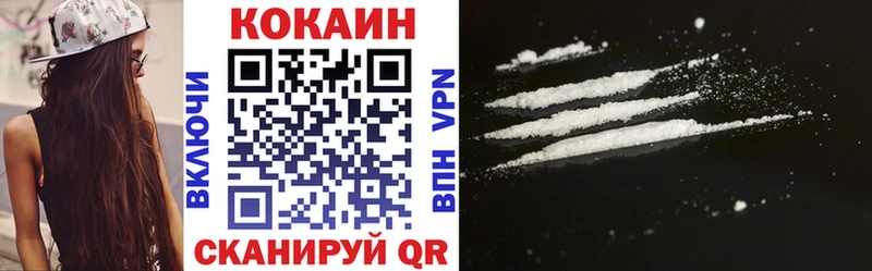 КОКАИН Колумбийский  Купить где  Солнечногорск 