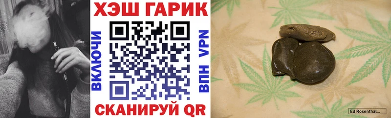 Купить  Солнечногорск  ГАШ Cannabis 