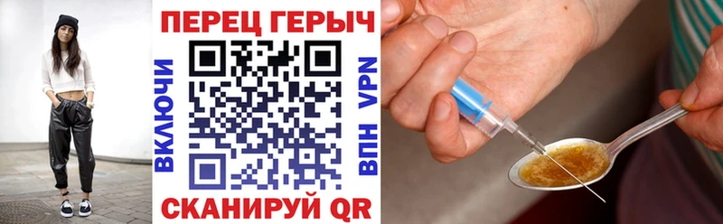 Купить где  Солнечногорск  ГЕРОИН гречка 