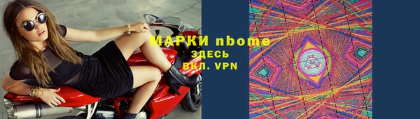 ALPHA-PVP Карпинск