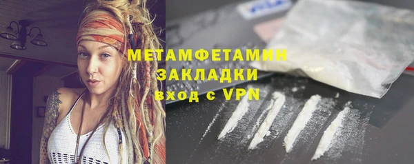ALPHA-PVP Карпинск