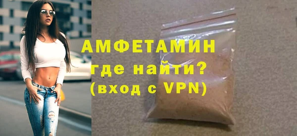 ALPHA-PVP Кинешма
