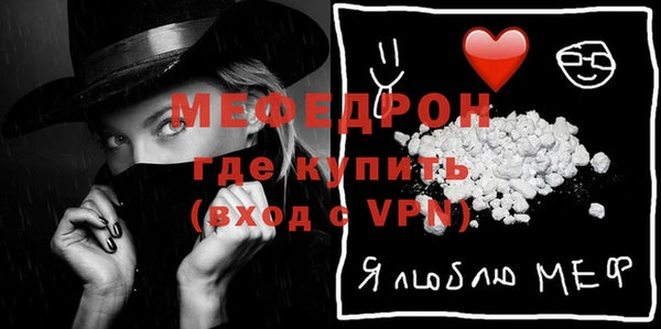 ALPHA-PVP Карпинск