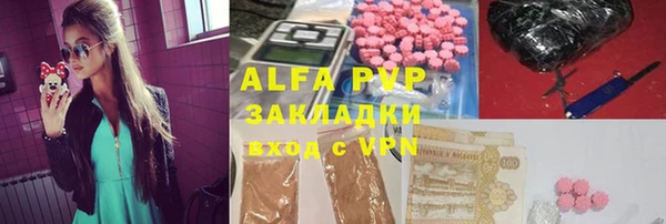 apvp Карталы
