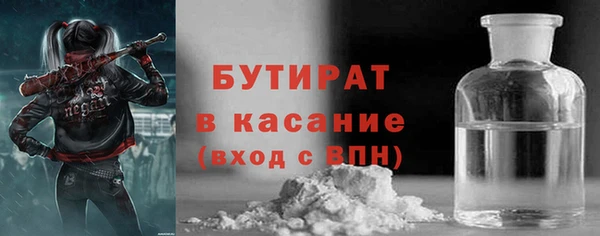 метамфетамин Касимов