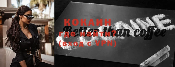ALPHA-PVP Карпинск