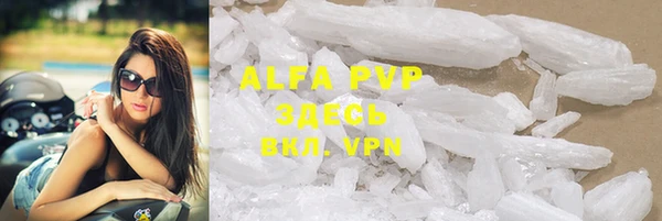 apvp Карталы