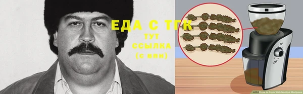 метамфетамин Касимов