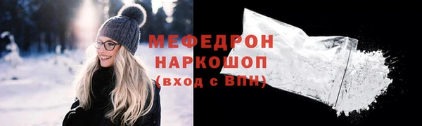 метамфетамин Касимов