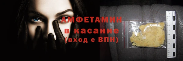 ALPHA-PVP Карпинск