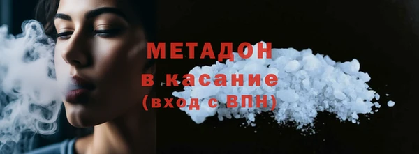 мефедрон VHQ Киреевск