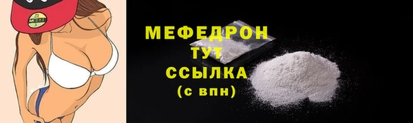 метамфетамин Касимов