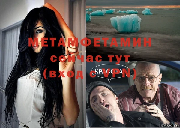 метамфетамин Касимов