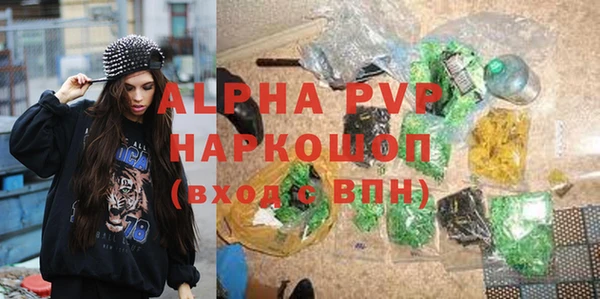apvp Карталы