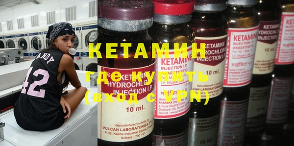 метамфетамин Касимов