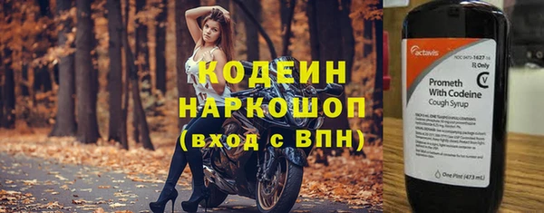 ALPHA-PVP Карпинск