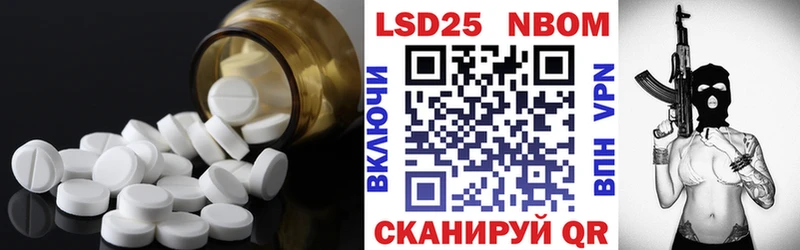 Купить  Солнечногорск  ЛСД экстази ecstasy 