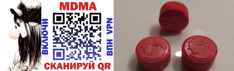 Купить закладки  Солнечногорск  МДМА crystal 