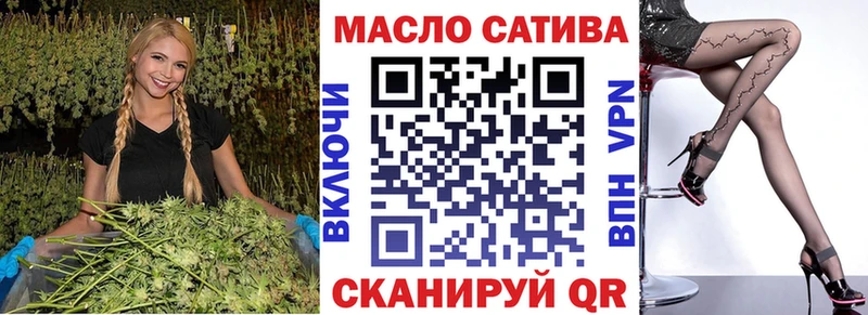 Купить где  Солнечногорск  ТГК THC oil 